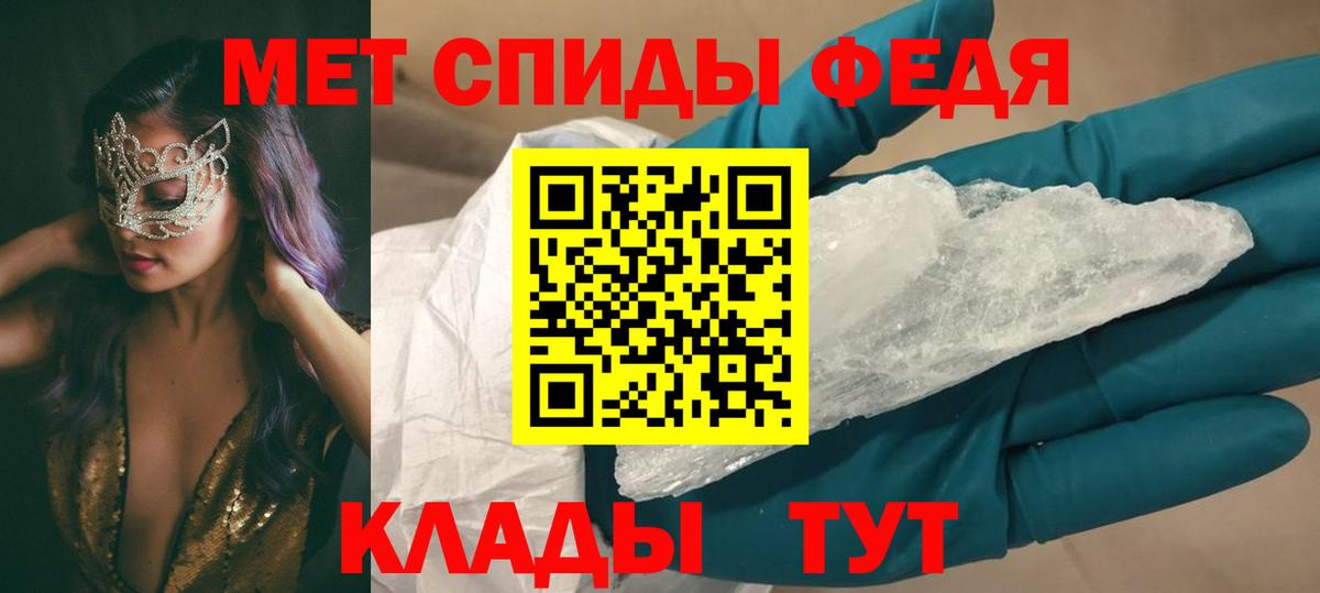 Амфетамин Premium Кызыл