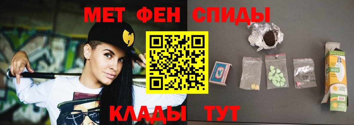 Амфетамин Розовый  Вход с VPN  Кызыл 