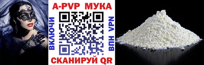 A-PVP крисы CK  OMG рабочий сайт  Кызыл  купить  