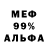 МДМА VHQ FADEE