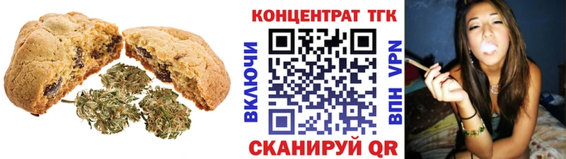 Canna-Cookies марихуана Кызыл