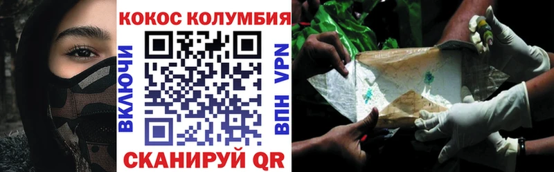 КОКАИН 99%  Кызыл 