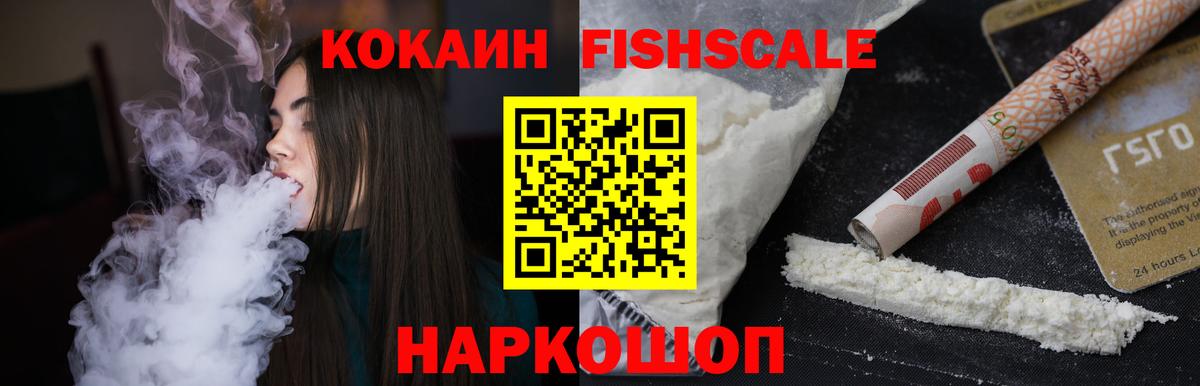 COCAIN 99%  Вход с VPN  Cocaine VHQ  Кызыл 