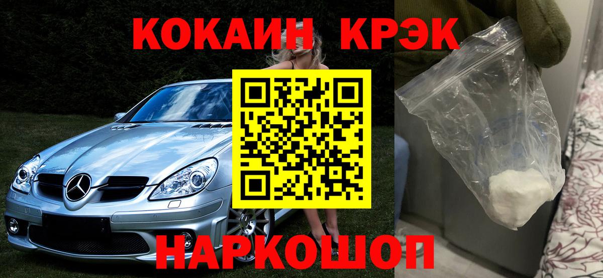 Cocaine 99% Кызыл