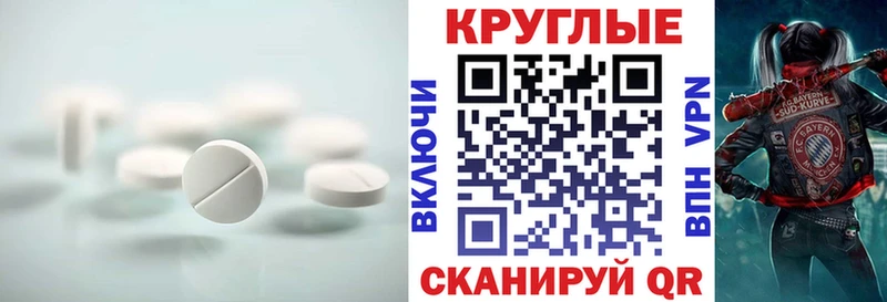 mega   Кызыл  Экстази таблы 