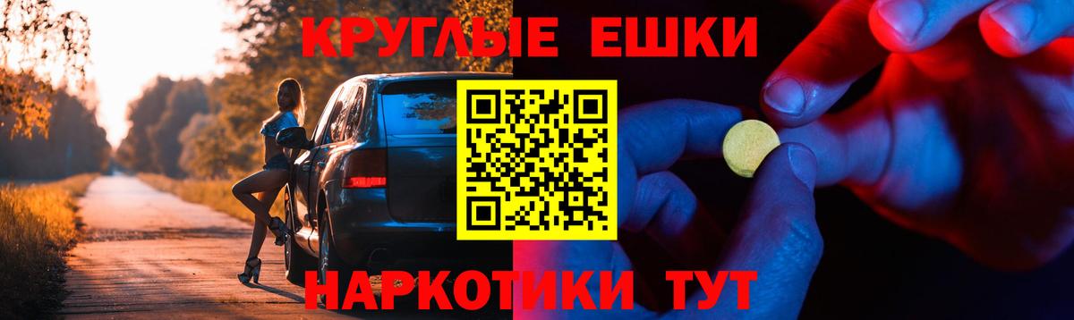 Экстази VHQ  ЭКСТАЗИ Cube  Вход с VPN  Кызыл 