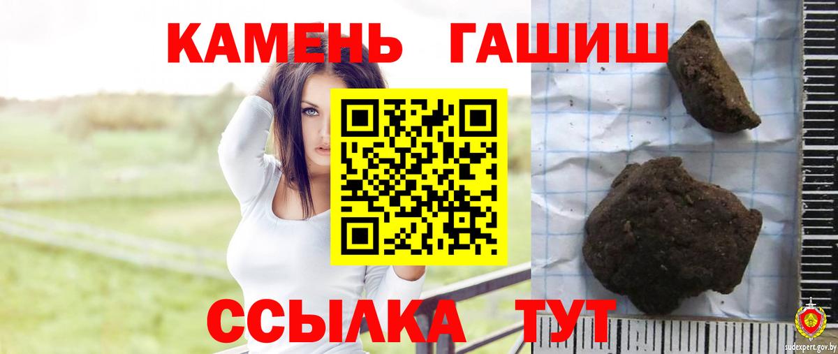 ГАШ VHQ Кызыл