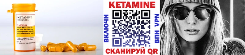 Кетамин VHQ  ссылка на мегу tor  Кызыл 