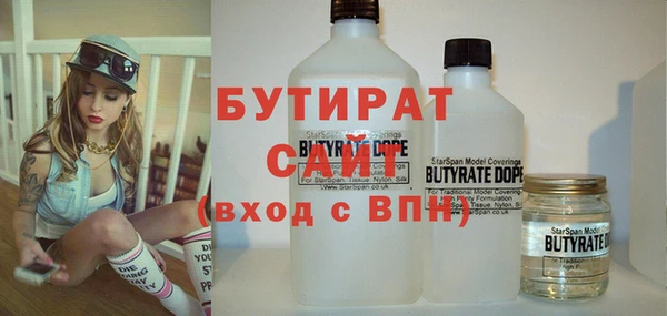 не бодяженный Армянск