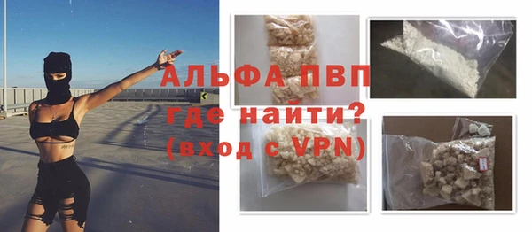 не бодяженный Армянск