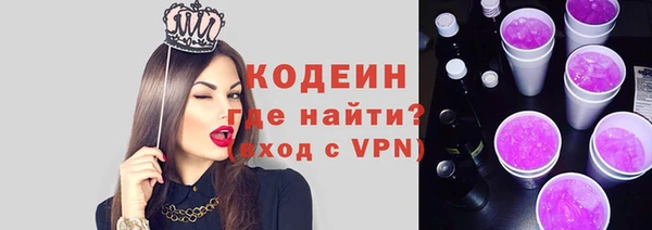 не бодяженный Армянск
