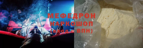 MESCALINE Аркадак