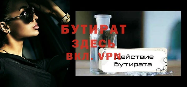 MESCALINE Аркадак