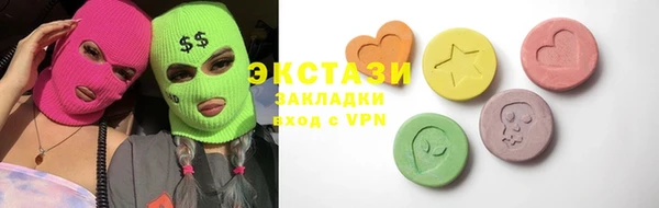 не бодяженный Армянск
