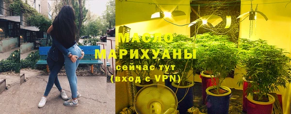 ПСИЛОЦИБИНОВЫЕ ГРИБЫ Арсеньев