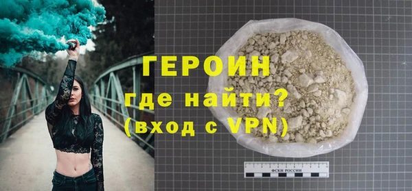 не бодяженный Армянск