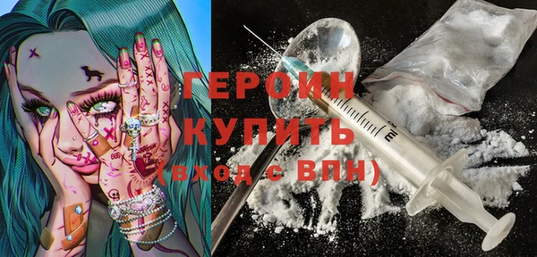 не бодяженный Армянск