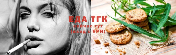 ПСИЛОЦИБИНОВЫЕ ГРИБЫ Арсеньев