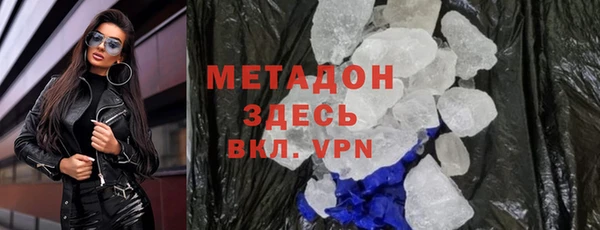 ПСИЛОЦИБИНОВЫЕ ГРИБЫ Арсеньев
