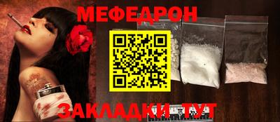скорость mdpv Кинель