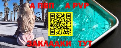эйфоретик Канаш