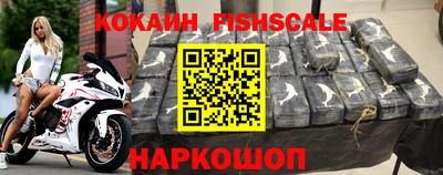 наркотики Кимры