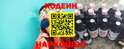 кокаин перу Камышлов