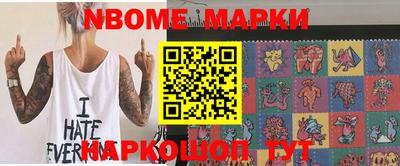 эйфоретик Канаш