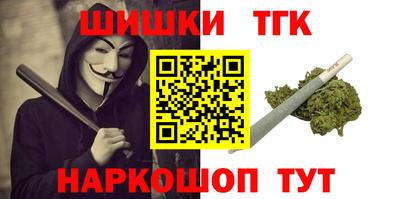 кокаин перу Камышлов