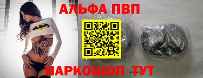 скорость mdpv Кинель