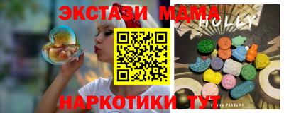 кокаин перу Камышлов