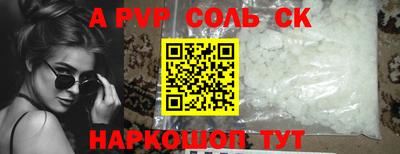 эйфоретик Канаш