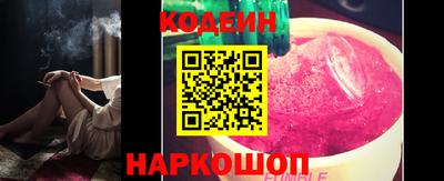 эйфоретик Канаш