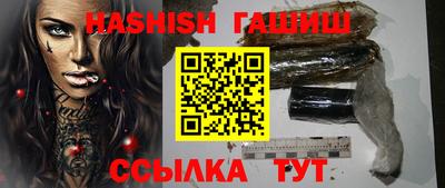 кокаин перу Камышлов