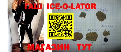 эйфоретик Канаш