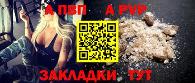 а пвп мука Кингисепп