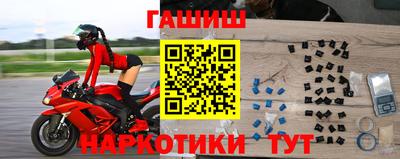 кокаин перу Камышлов