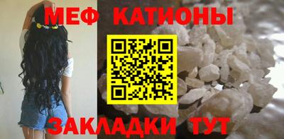 эйфоретик Канаш