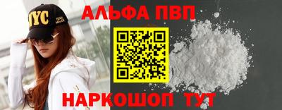 скорость mdpv Кинель