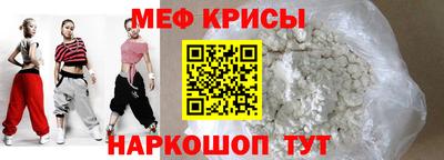 а пвп мука Кингисепп