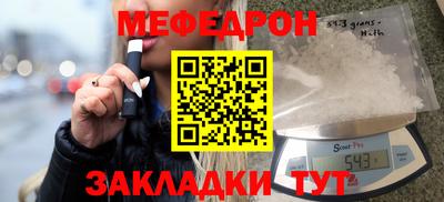 скорость mdpv Кинель