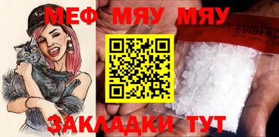 эйфоретик Канаш