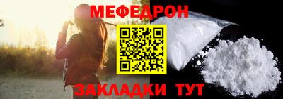 а пвп мука Кингисепп