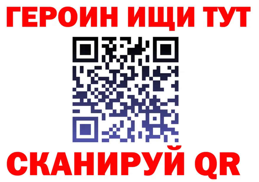 Купить закладку даркнет клад Кызыл