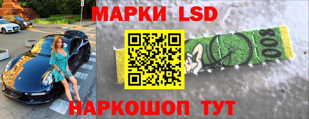 Лсд 25 экстази кислота  Вход с VPN  LSD-25 экстази кислота  Кызыл 