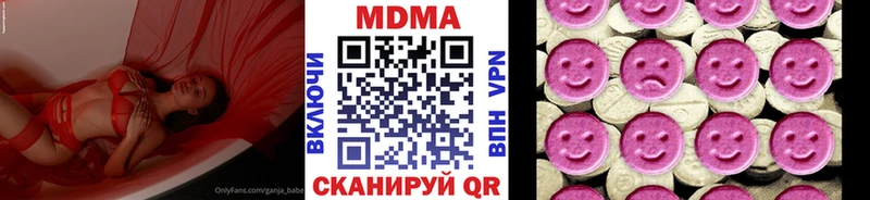 гидра ТОР  продажа наркотиков  Кызыл  МДМА Molly 