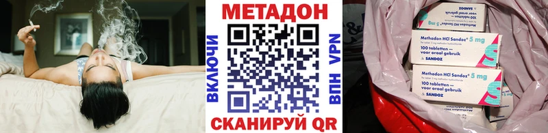 ссылка на мегу вход Кызыл Метадон белоснежный