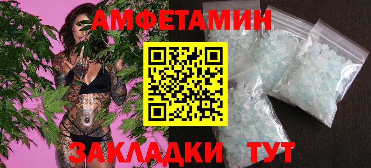 Кызыл  МЕТАМФЕТАМИН мет  Вход с VPN 