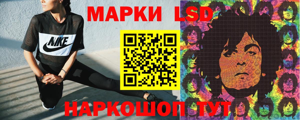 Наркотические марки 1,8мг  Вход с VPN  Марки 25I-NBOMe  Кызыл  Наркотические марки 1,8мг 