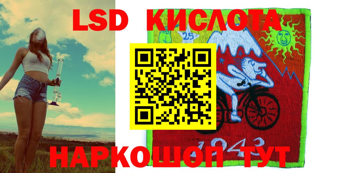 Марки NBOMe 1500мкг Кызыл